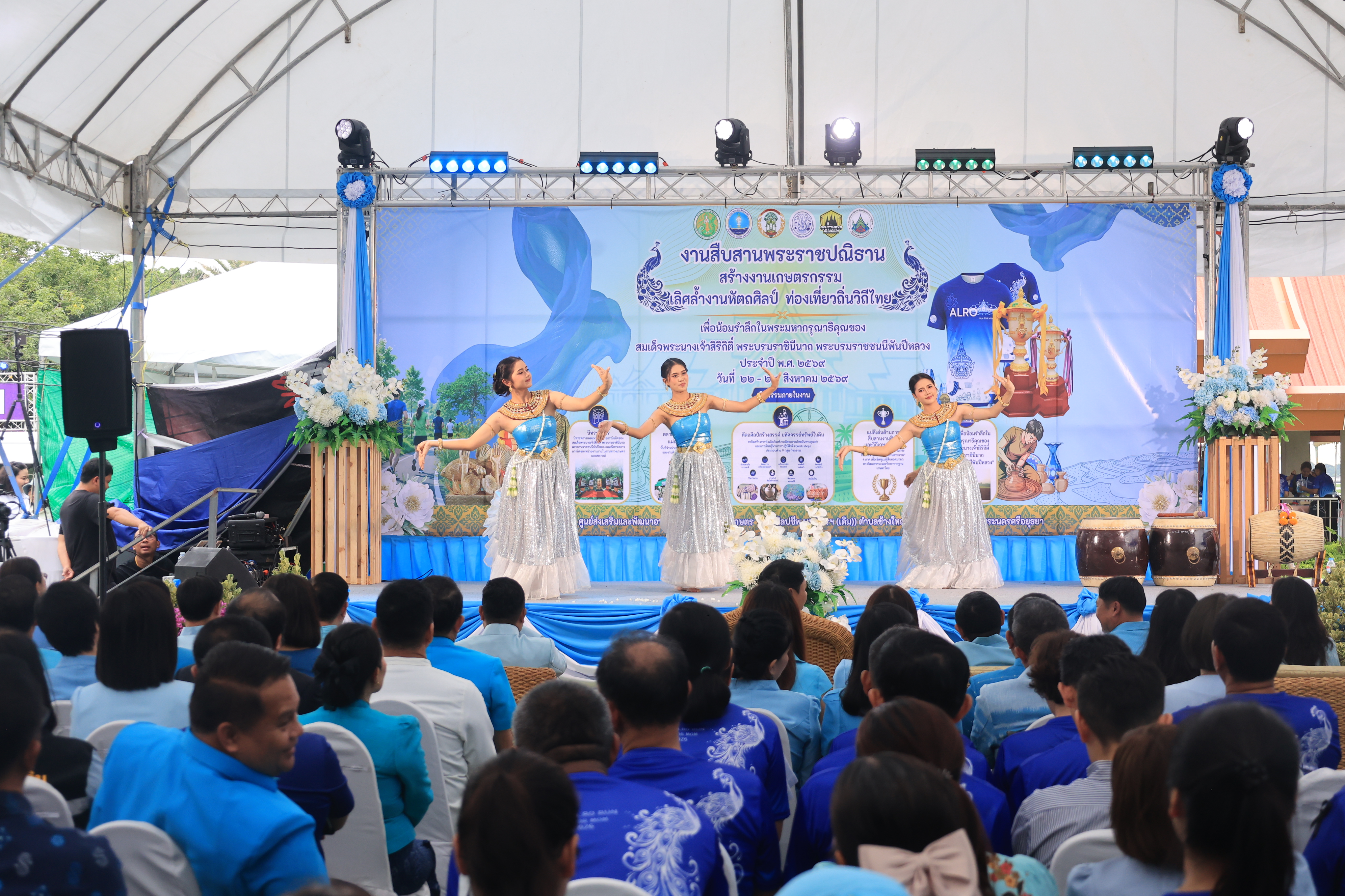 title - ส.ป.ก. เปิดงาน “สืบสานพระราชปณิธาน สร้างงานเกษตรกรรม เลิศล้ำงานหัตถศิลป์ ท่องเที่ยวถิ่นวิถีไทย เพื่อน้อมรำลึกในพระมหากรุณาธิคุณของสมเด็จพระนางเจ้าสิริกิติ์ พระบรมราชินีนาถ พระบรมราชชนนีพันปีหลวง ประจำปี พ.ศ. 2569 ณ ศูนย์ส่งเสริมและพัฒนาอาชีพเสริมนอกภาคการเกษตร จังหวัดพระนครศรีอยุธยา